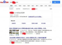 津南大棚骨架厂上线三月百度收录